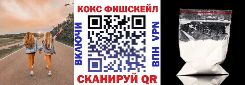 Где купить наркотики Ликино-Дулёво Конопля  КОКАИН  Гашиш  МЕФ 