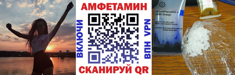 Амфетамин 97%  сколько стоит  Ликино-Дулёво 