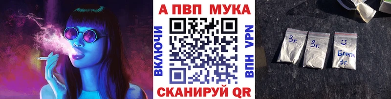 APVP крисы CK  Ликино-Дулёво 