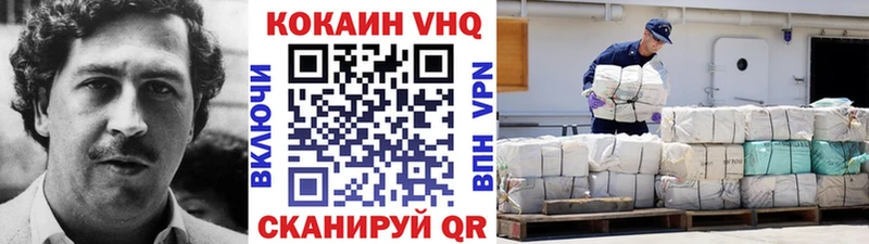 Cocaine Эквадор закладки Ликино-Дулёво