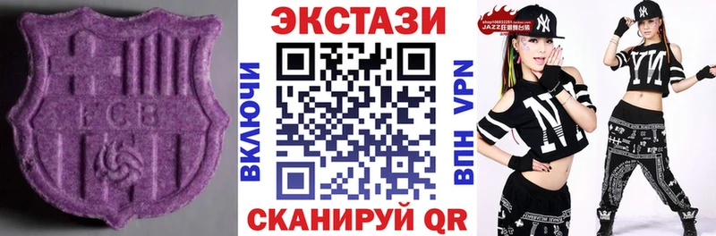 ЭКСТАЗИ MDMA гидра вход Ликино-Дулёво