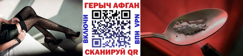 ГЕРОИН VHQ  Ликино-Дулёво 