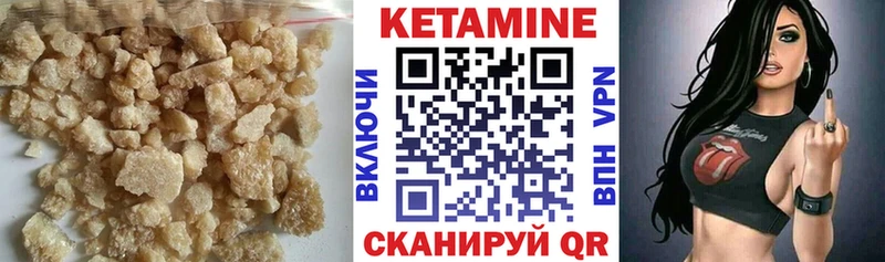 Кетамин ketamine  блэк спрут маркетплейс  Ликино-Дулёво  сколько стоит 