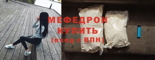 мяу мяу мука Новокубанск