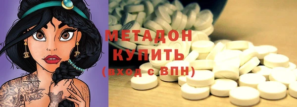 каннабис Нефтегорск