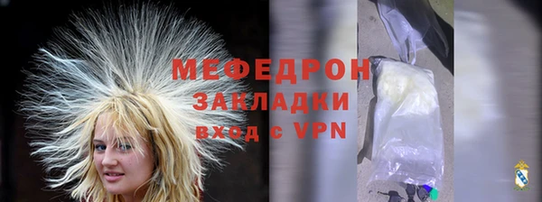 мяу мяу мука Новокубанск