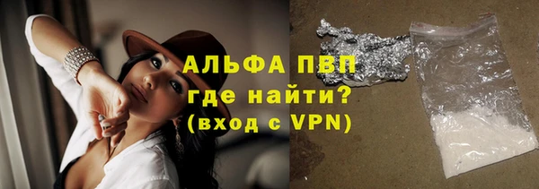 MDMA Premium VHQ Нефтекумск