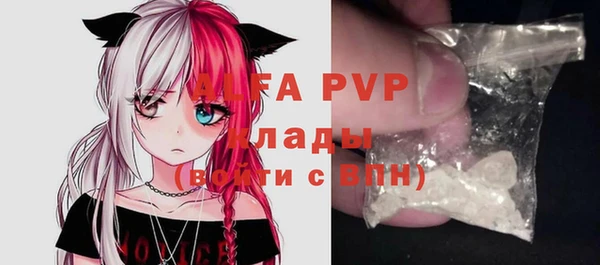 MDMA Premium VHQ Нефтекумск