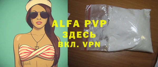 трава Новозыбков