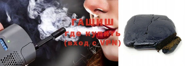 мяу мяу кристалл Ахтубинск