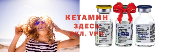 MDMA Premium VHQ Нефтекумск