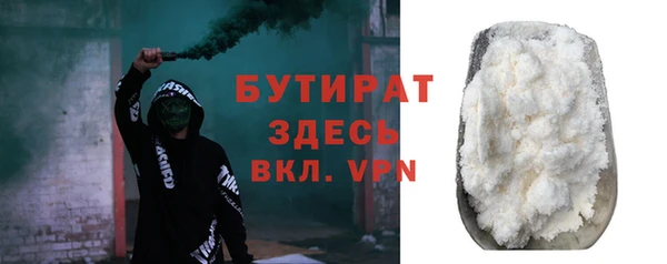 трава Новозыбков