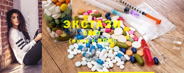 MDMA Premium VHQ Нефтекумск