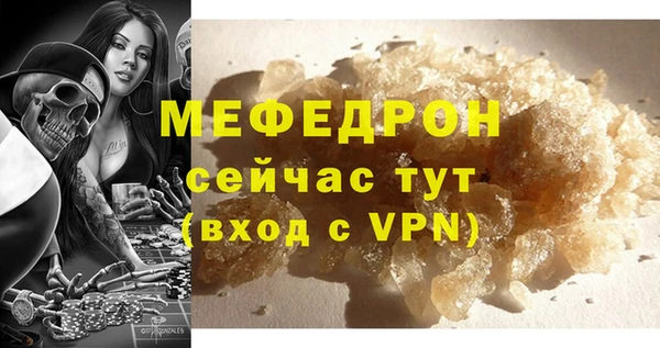 MDMA Premium VHQ Нефтекумск