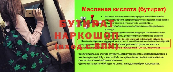 каннабис Нефтегорск