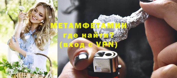 каннабис Нефтегорск