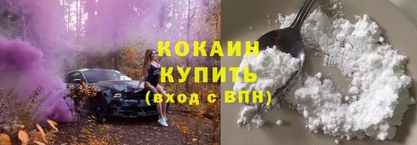 мяу мяу мука Новокубанск