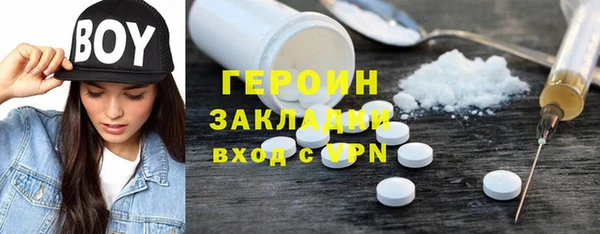 трава Новозыбков