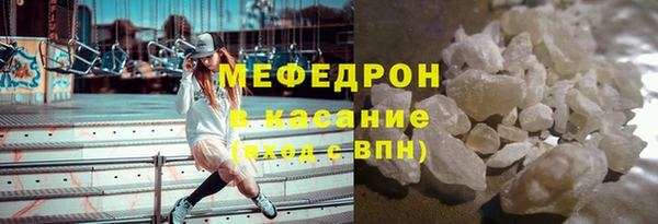 MDMA Premium VHQ Нефтекумск