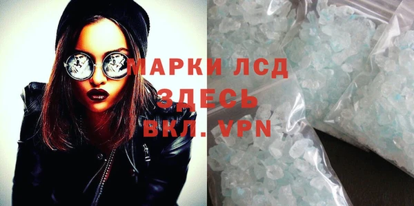 мяу мяу кристалл Ахтубинск