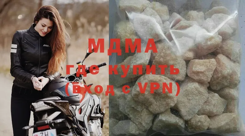 MDMA VHQ  OMG ссылка  Ликино-Дулёво  закладка 