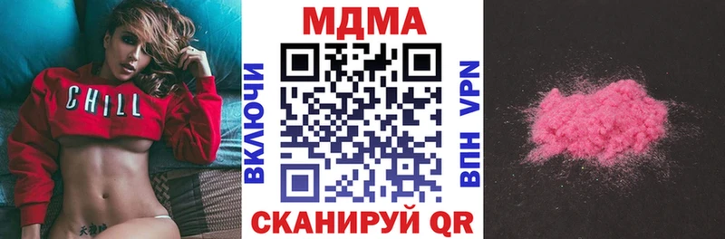 цена наркотик  Ликино-Дулёво  omg ССЫЛКА  МДМА кристаллы 