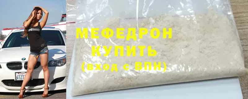 Меф mephedrone  Ликино-Дулёво 