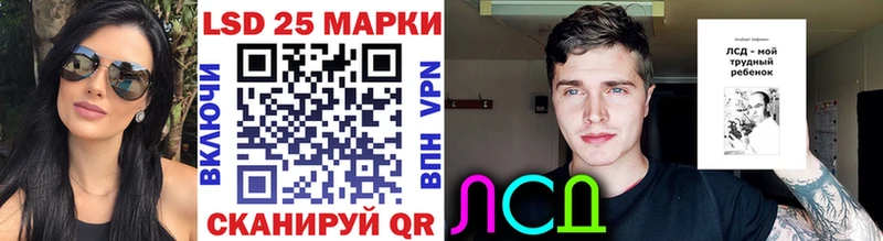 hydra ONION  Ликино-Дулёво  Марки 25I-NBOMe 1,8мг 