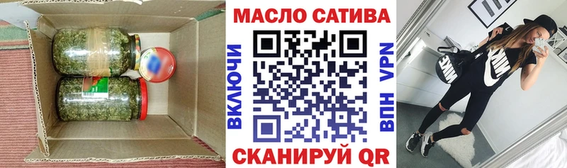 OMG ссылка Ликино-Дулёво Дистиллят ТГК THC oil где найти наркотики