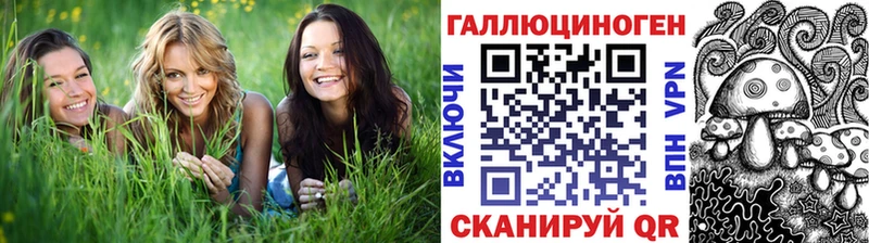 МЕГА ССЫЛКА  Ликино-Дулёво  Галлюциногенные грибы Cubensis 